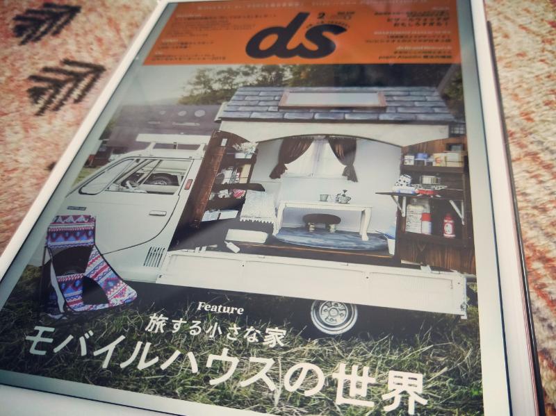 モバイルハウス トラベルハウス 軽トラキャン デジモノステーションとgooutで紹介 北海道キャンピングカーlife