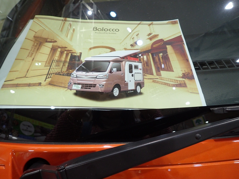 campcar_hokkaido_2018-P3310193