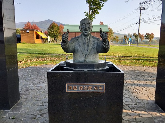 北海道 車中泊 キャンピングカー 道の駅 ルスツ 230 ブログ 駐車場