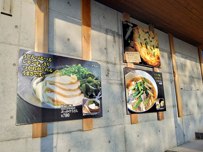 北海道 車中泊 キャンピングカー 道の駅 ルスツ 230 ブログ 駐車場