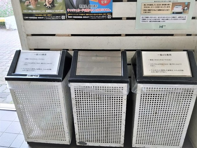 北海道 車中泊 キャンピングカー 道の駅 ニセコビュープラザ ブログ