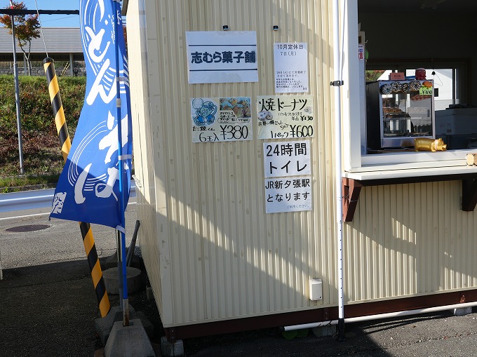 北海道 車中泊 キャンピングカー 道の駅 夕張 メロード ブログ