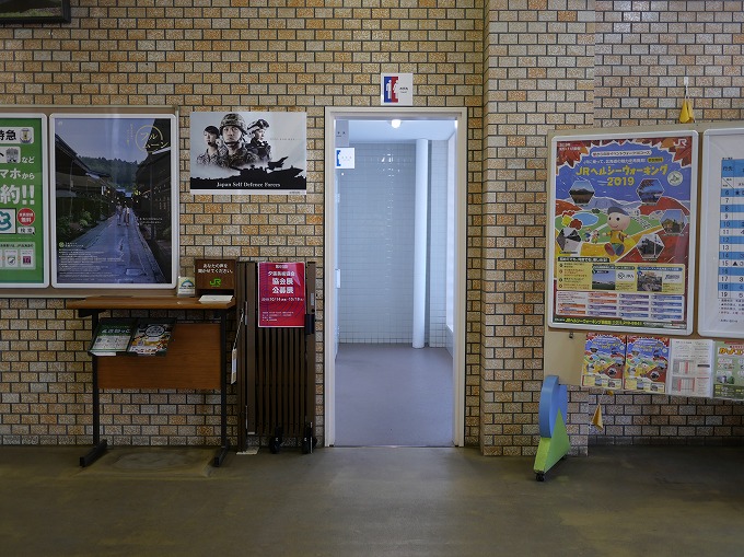 北海道 車中泊 キャンピングカー 道の駅 夕張 メロード ブログ