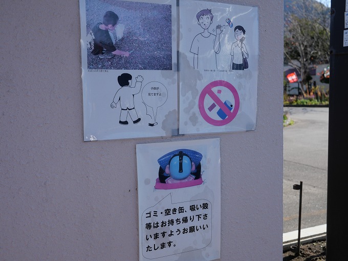 北海道 車中泊 キャンピングカー 道の駅 夕張 メロード ブログ