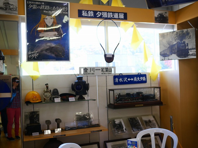 北海道 車中泊 キャンピングカー 道の駅 夕張 メロード ブログ