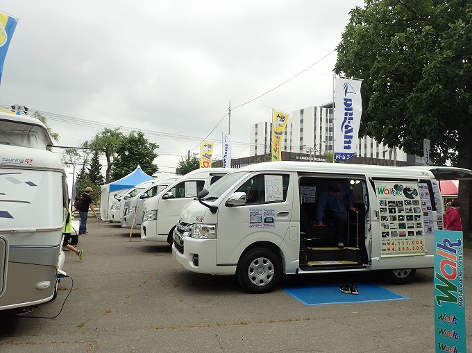 北海道　キャンピングカー　ショー　フェスティバル　帯広　ブログ　車中泊