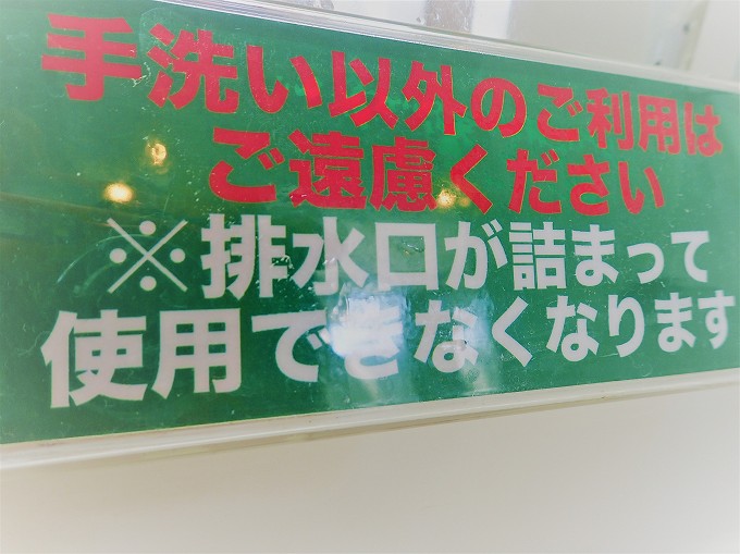 北海道 車中泊 キャンピングカー 道の駅 くろまつない ブログ
