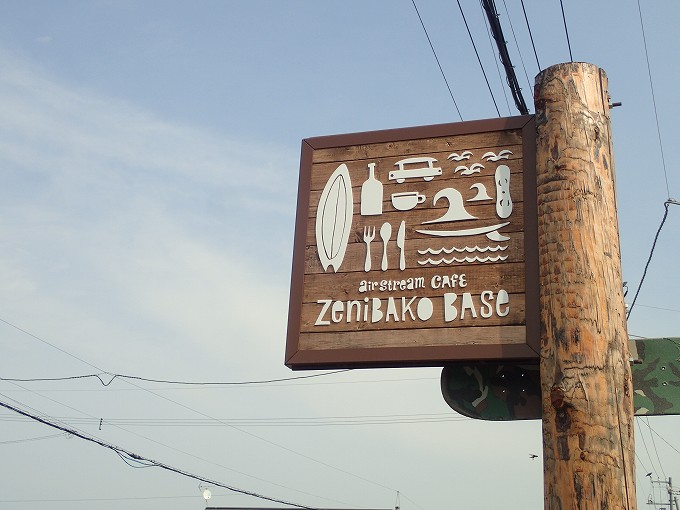 北海道 車中泊 キャンピングカー 銭函 zenibako base airstream cafe ブログ