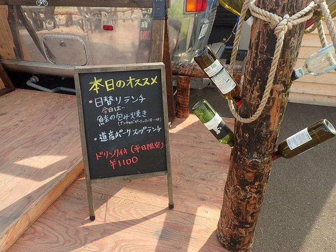 北海道 車中泊 キャンピングカー 銭函 zenibako base airstream cafe ブログ