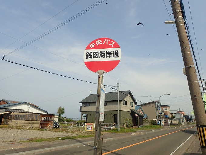 北海道 車中泊 キャンピングカー 銭函 zenibako base airstream cafe ブログ