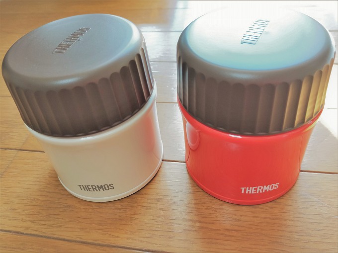 サーモス　スープジャー　300ml