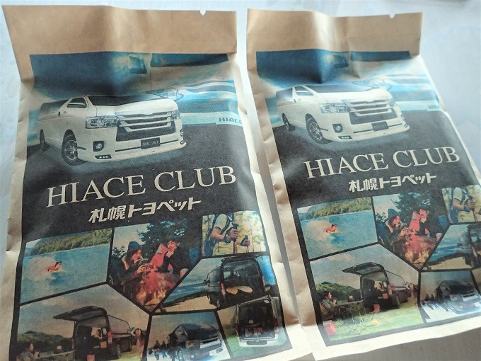札幌トヨペット　ハイエースフェア